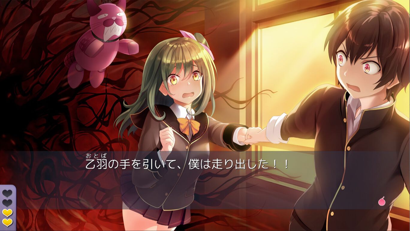 デスマッチラブコメ ダウンロード版 My Nintendo Store マイニンテンドーストア