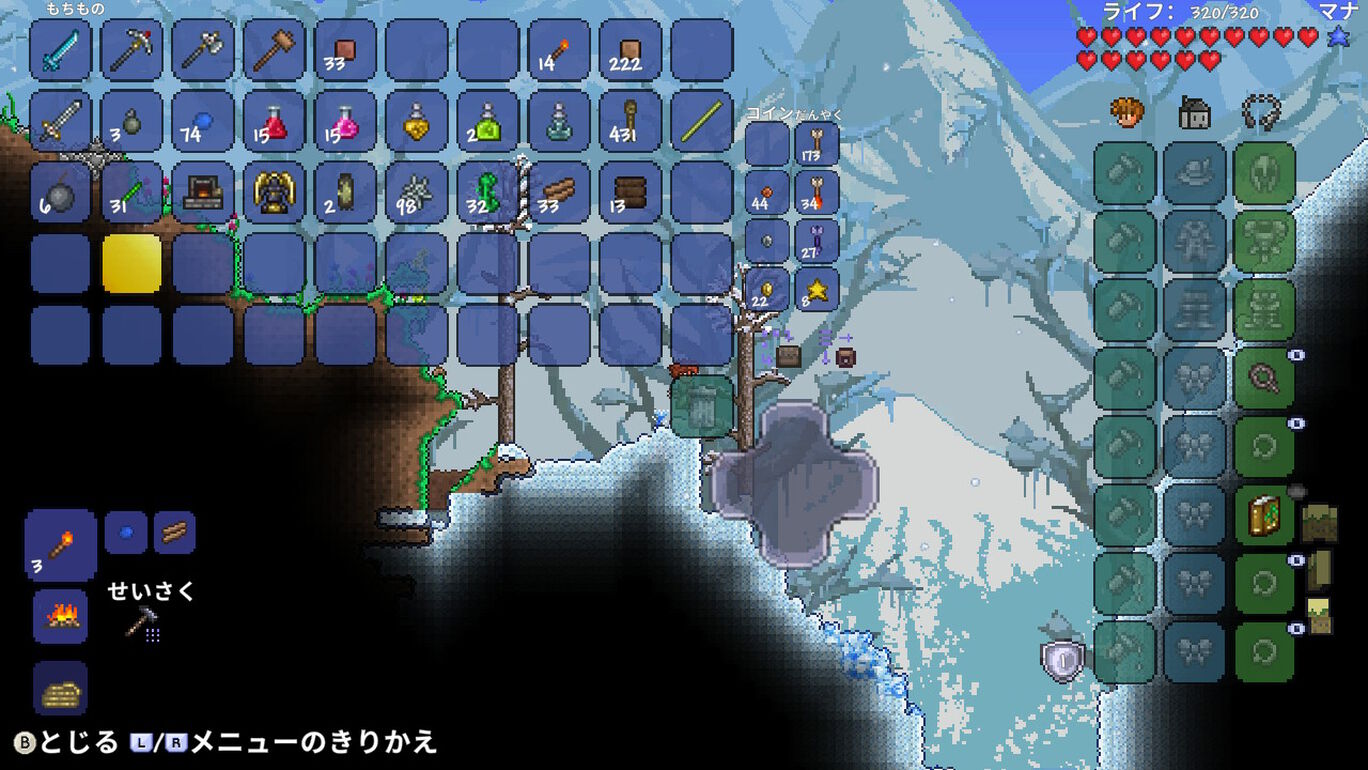 テラリア ダウンロード版 My Nintendo Store マイニンテンドーストア