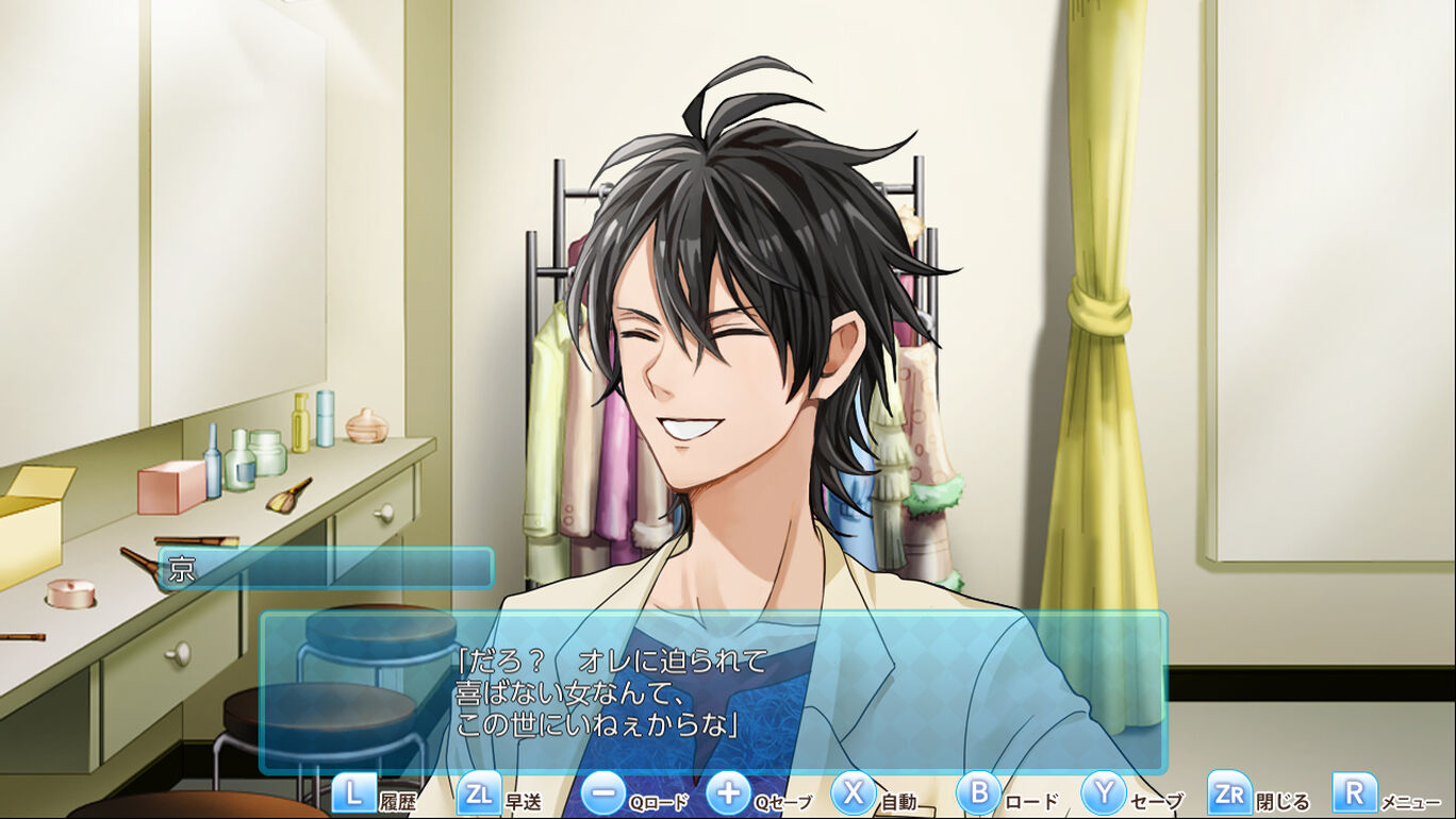 芸能界はアブナイ関係アリですか ダウンロード版 My Nintendo Store マイニンテンドーストア