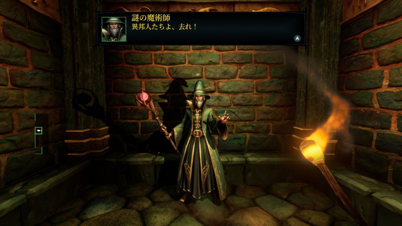 Wizardry: Proving Grounds of the Mad Overlord ダウンロード版 | My 