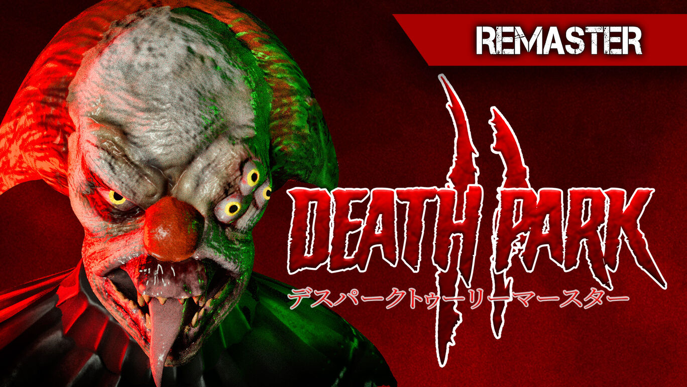 デスパークトゥーリーマースター 