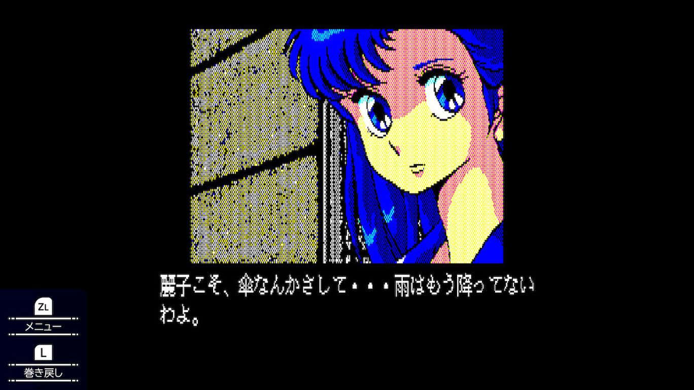 夢幻戦士ヴァリス for PC-88