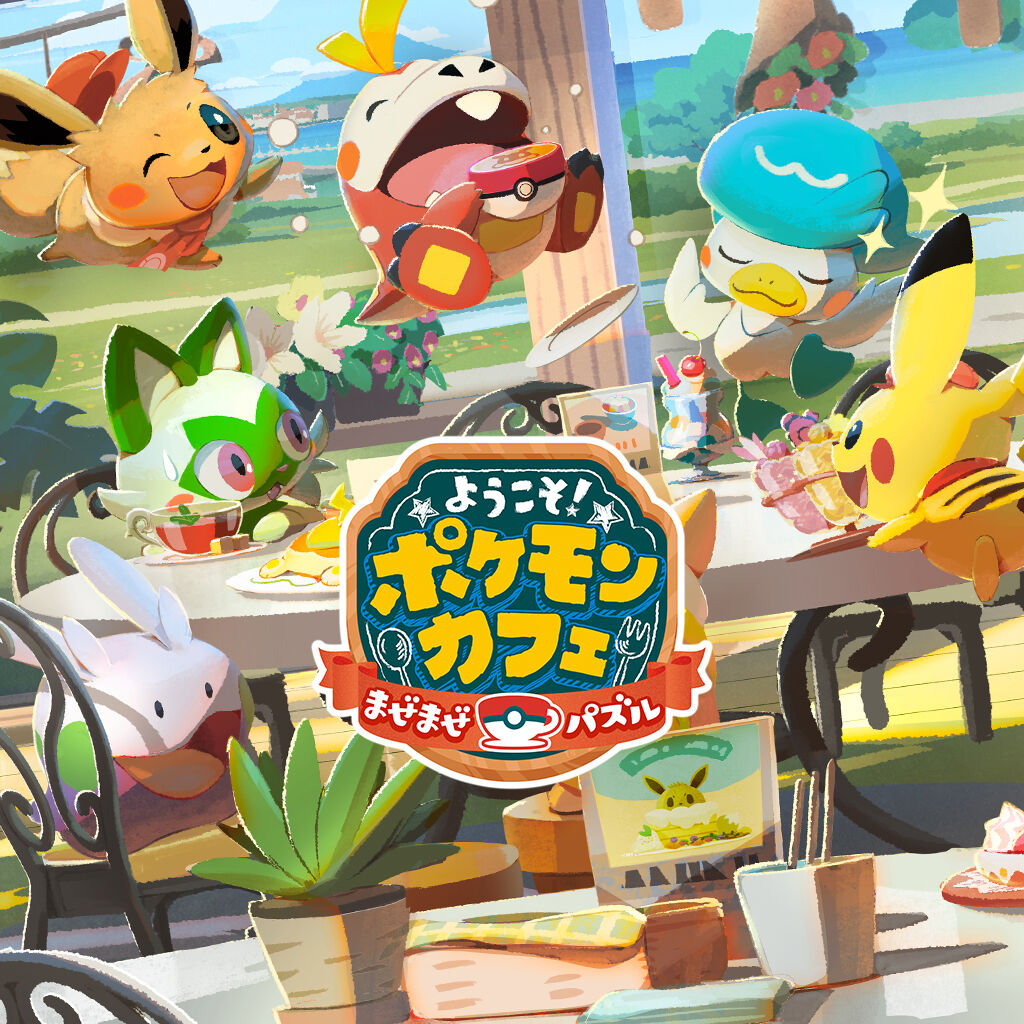 Pokémon Café Mix]ようこそ！ポケモンカフェ ～まぜまぜパズル