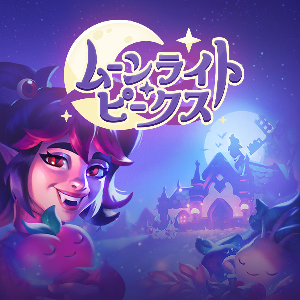 Back to the Dawn ～ブレイク・ザ・アニマル・プリズン～ | Nintendo Store