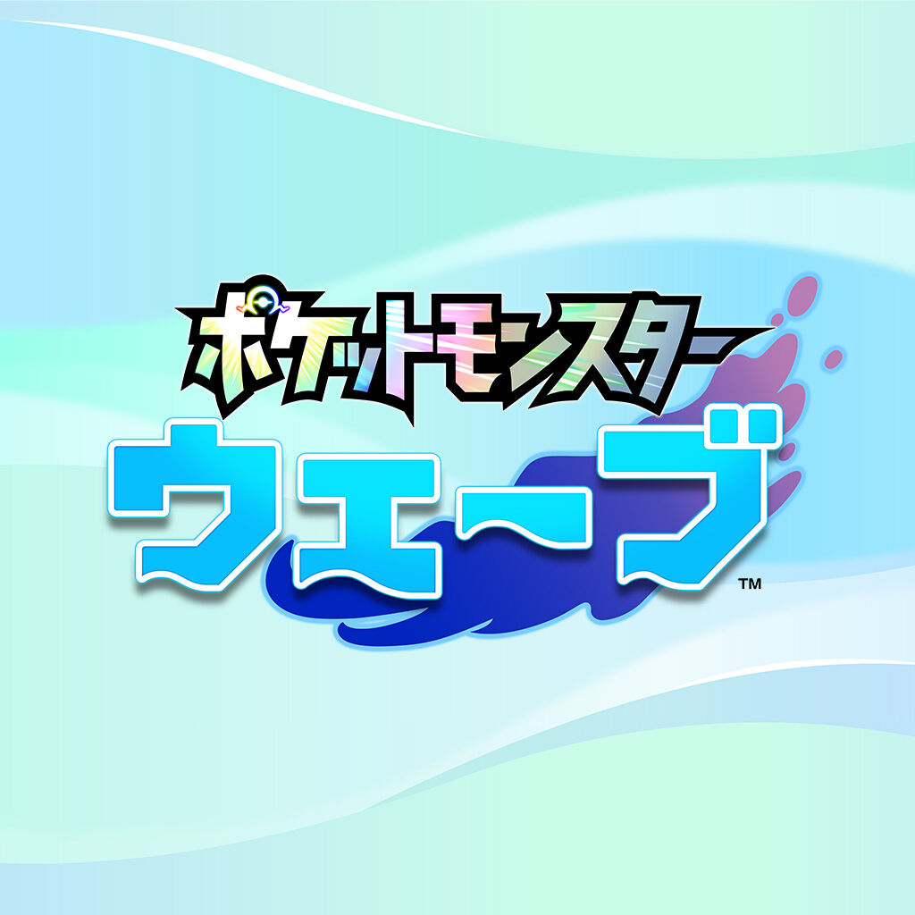ポケモンのソフトをご紹介 | Nintendo Store