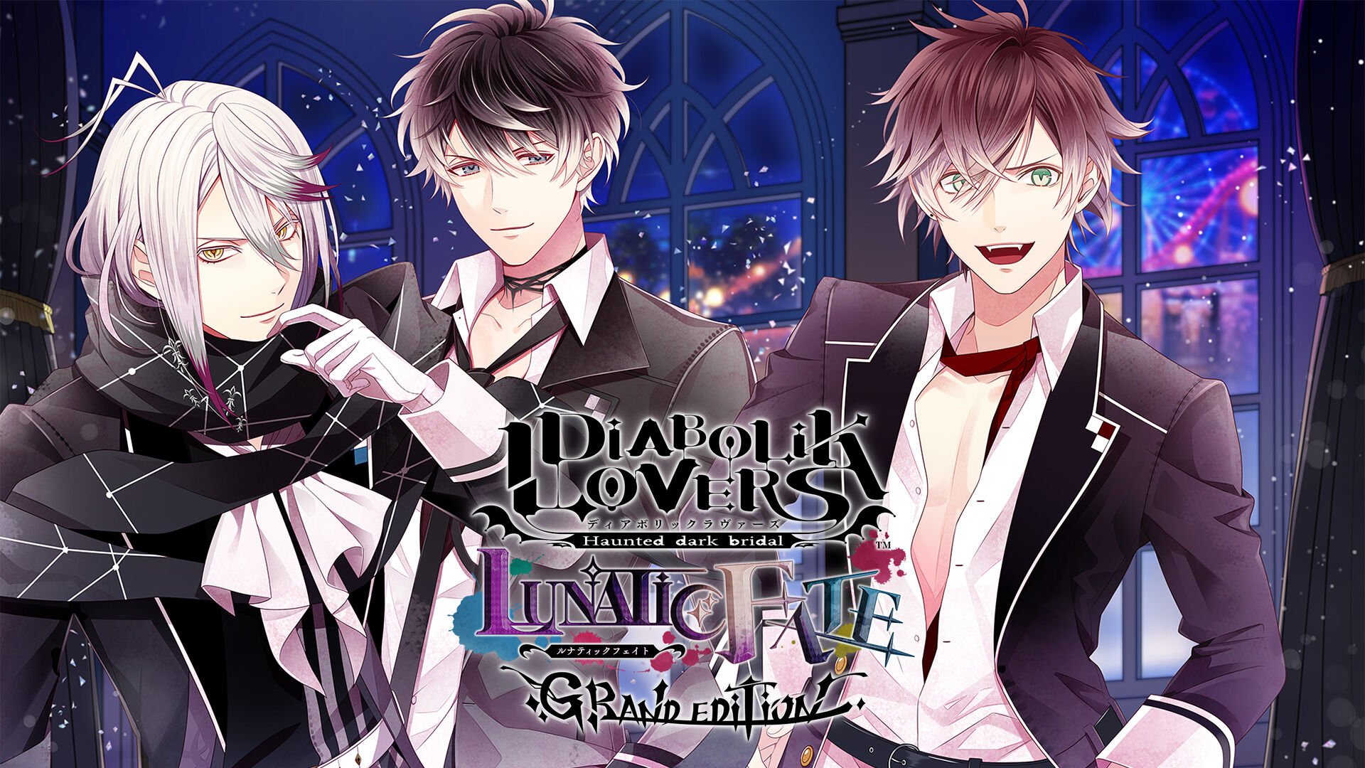 DIABOLIK LOVERS LUNATIC FATE GRAND EDITION | My Nintendo Store