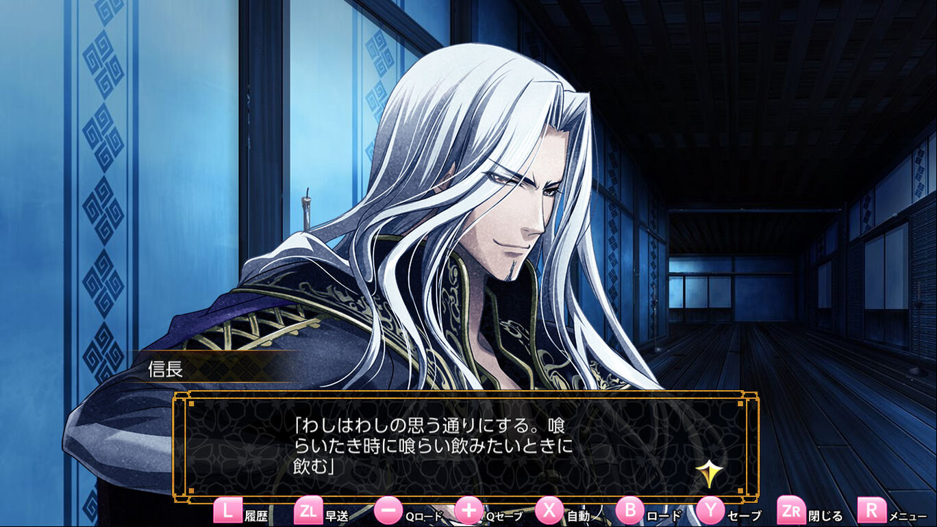 戦国姫歌～時果の契り～