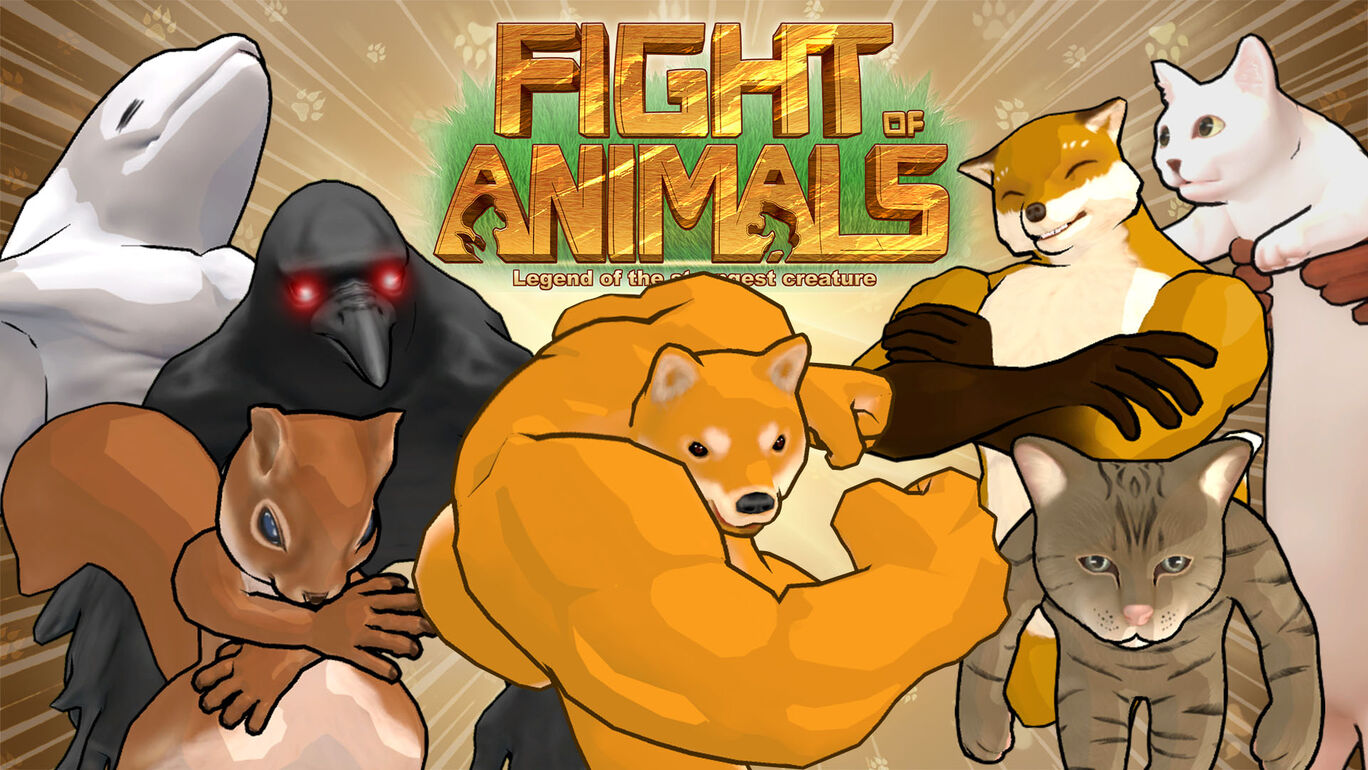 Fight Of Animals ダウンロード版 My Nintendo Store マイニンテンドーストア