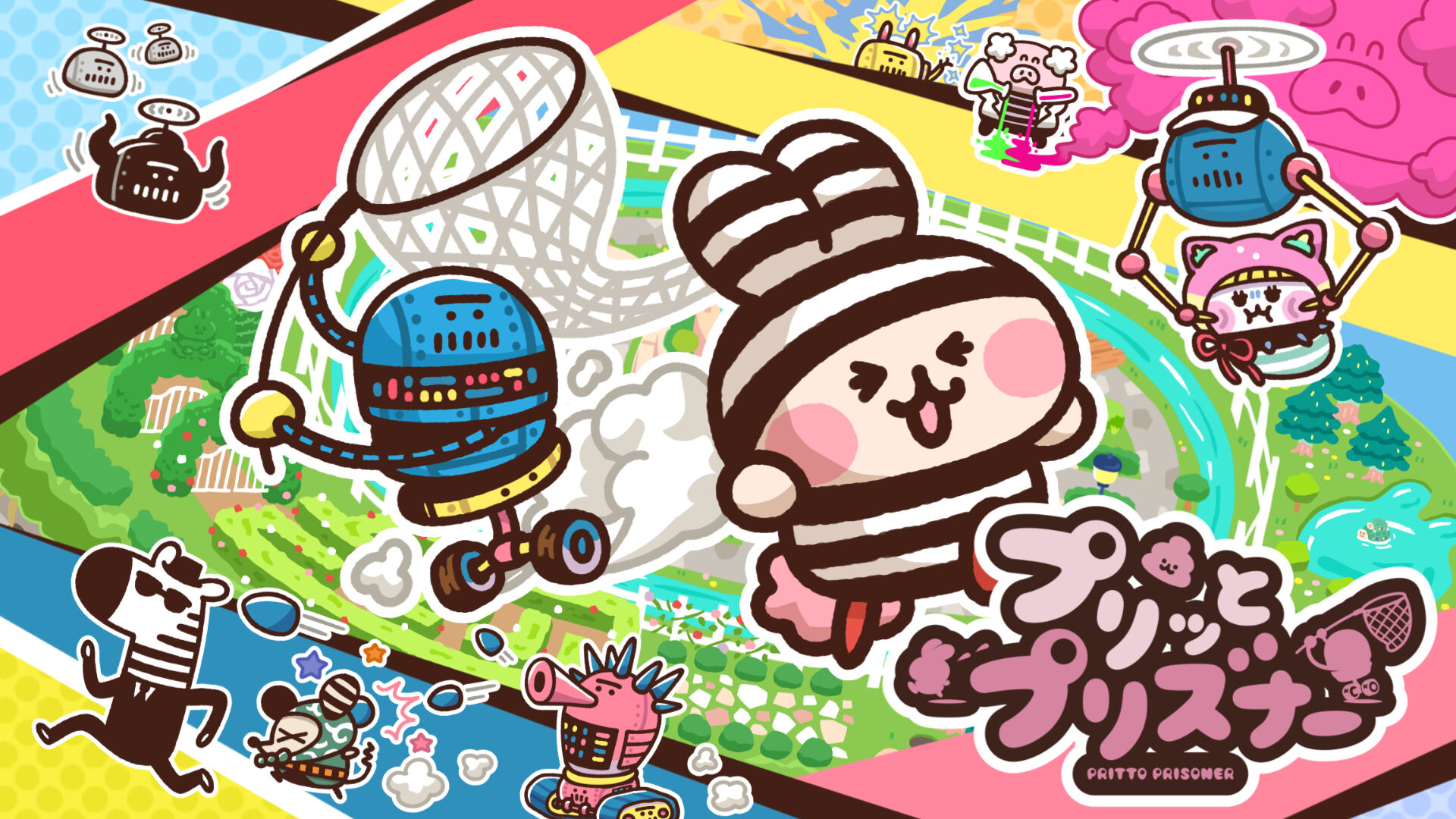 おぴっこさんご確認お願いします♡ プリッとプリズナー | Nintendo Store