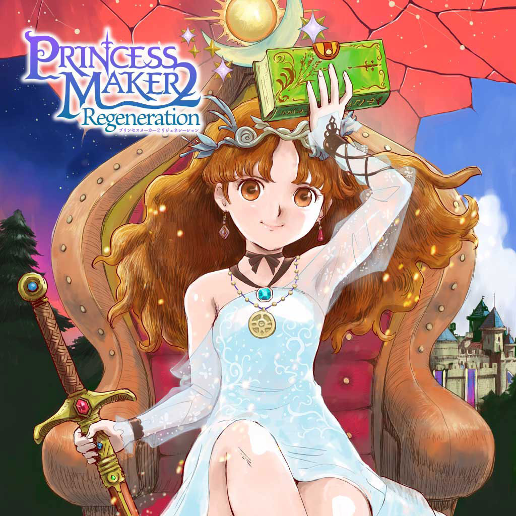 Switch版 プリンセスメーカー2 リジェネレーション 限定版 特典付き