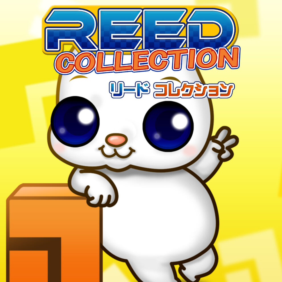 Reed Collection