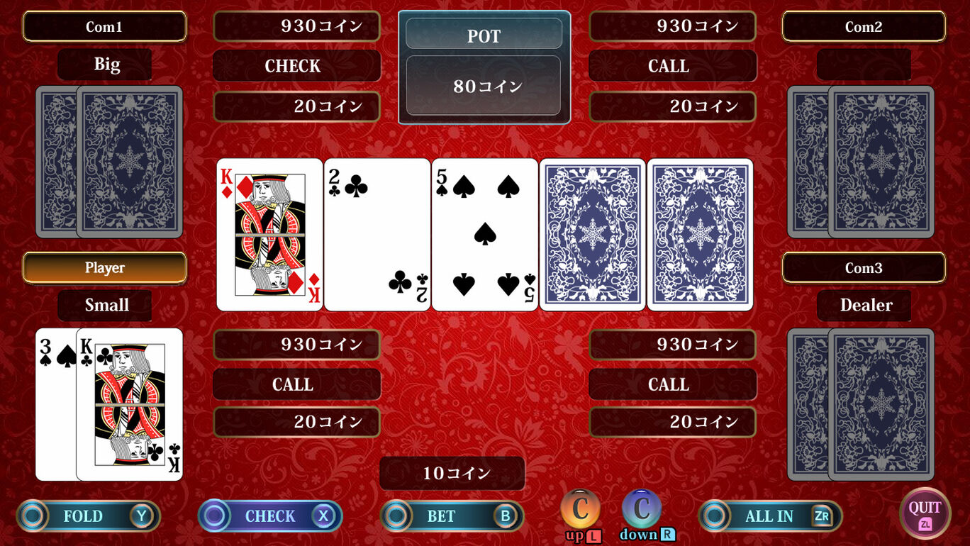 The カード ポーカー テキサスホールデム ブラックジャック ページワン ダウンロード版 My Nintendo Store マイニンテンドーストア