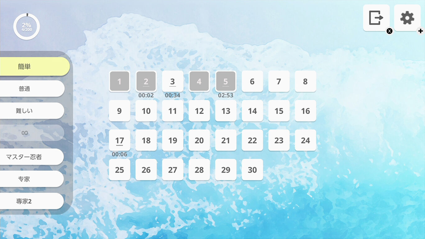 Sudoku Universe スウドク ユニバース ダウンロード版 My Nintendo Store マイニンテンドーストア