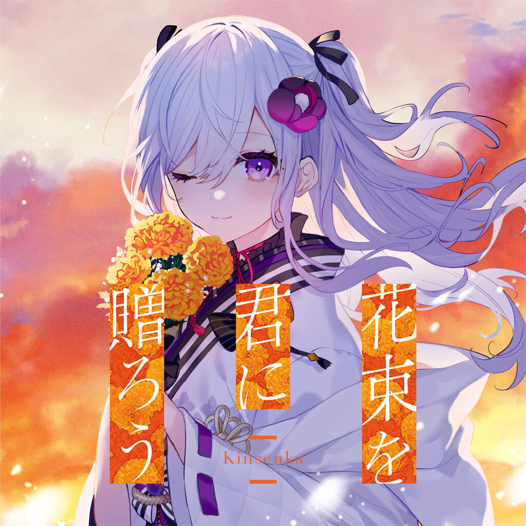 カードファイト!! ヴァンガード DD2：キャラクターセット08「八雲