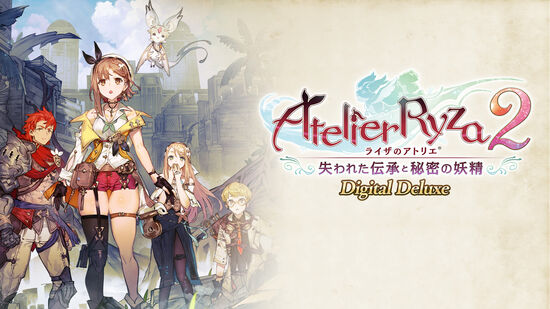 ライザのアトリエ２ 失われた伝承と秘密の妖精 Digital Deluxe With Season Pass ダウンロード版 My Nintendo Store マイニンテンドーストア