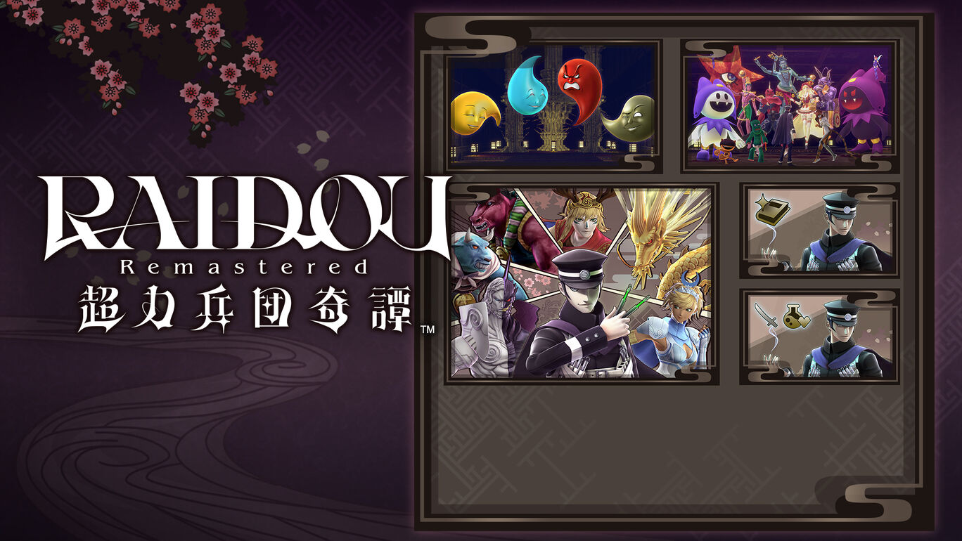 RAIDOU Remastered: 超力兵団奇譚 超DLCバンドル