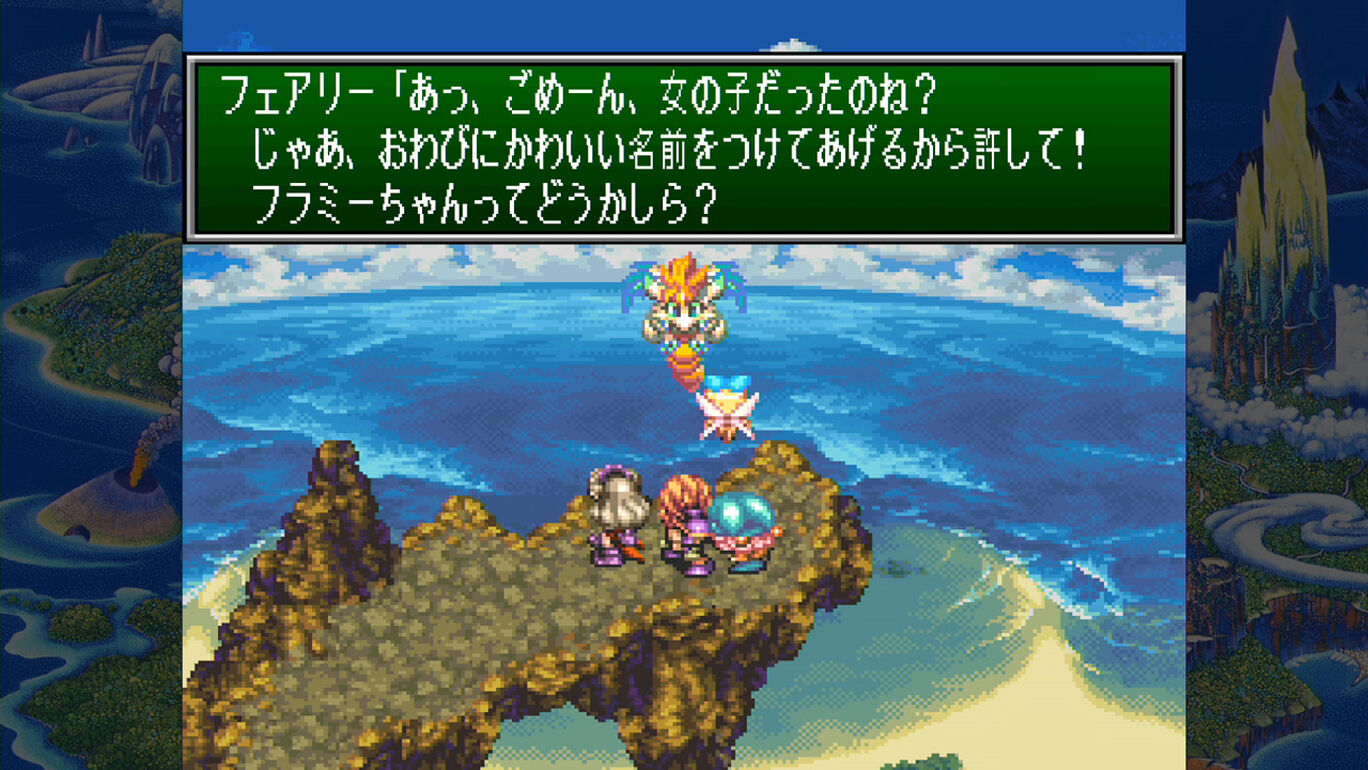 Images Of 聖剣伝説 Friends Of Mana Japaneseclass Jp