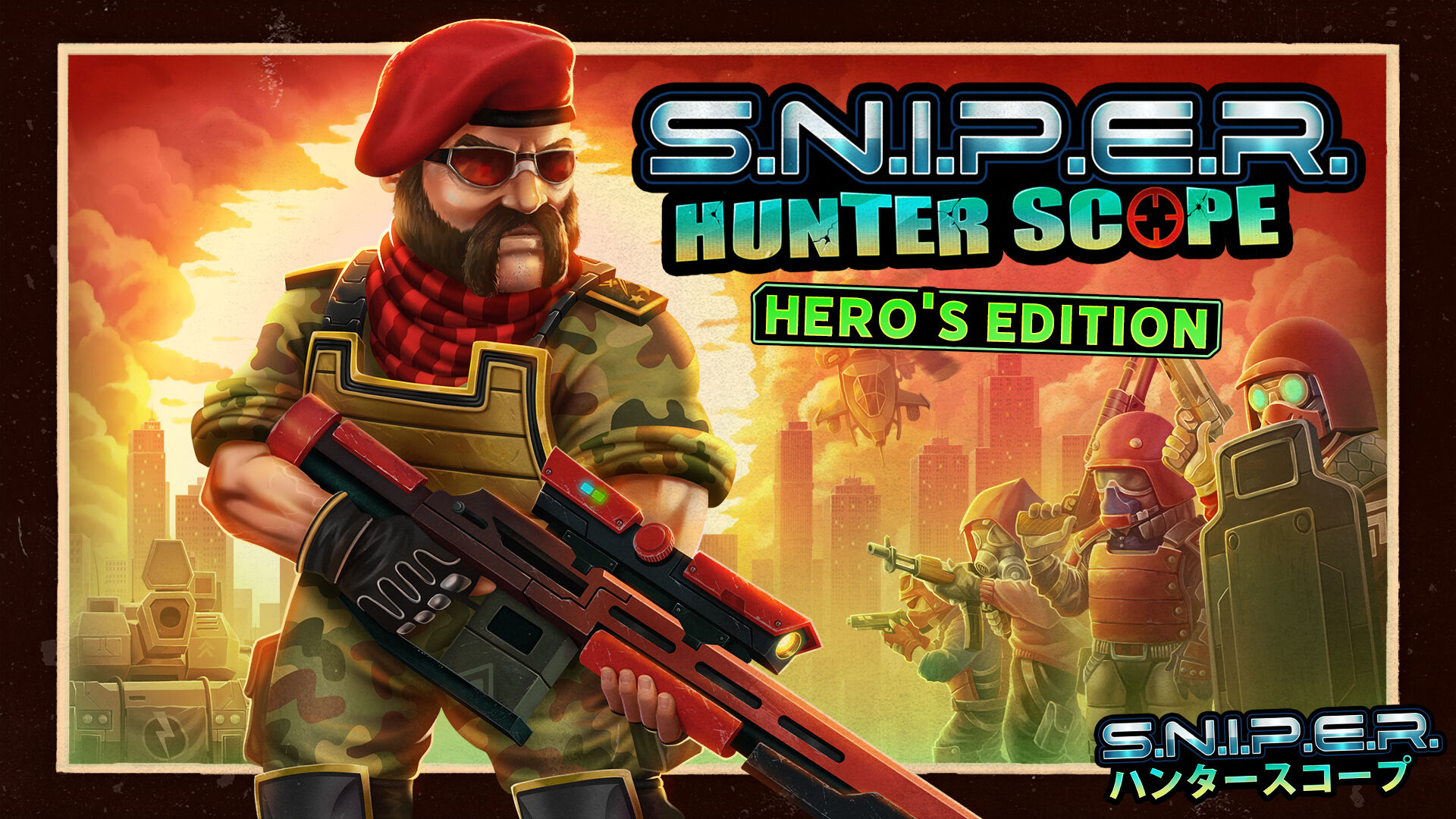 スペシャルコマンド&オペレーションタクティカルチーム　SNIPER S.N.I.P.E.R. ハンタースコープ Hero's Edition | Nintendo Store