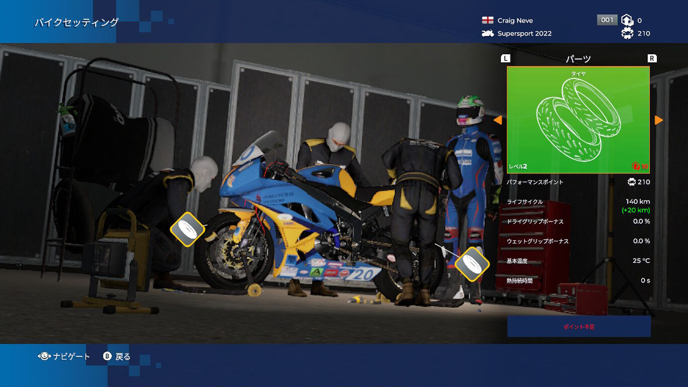 TT 马恩岛边缘骑行 3-TT Isle of Man Ride on the Edge 3-游戏截图-好玩游戏库