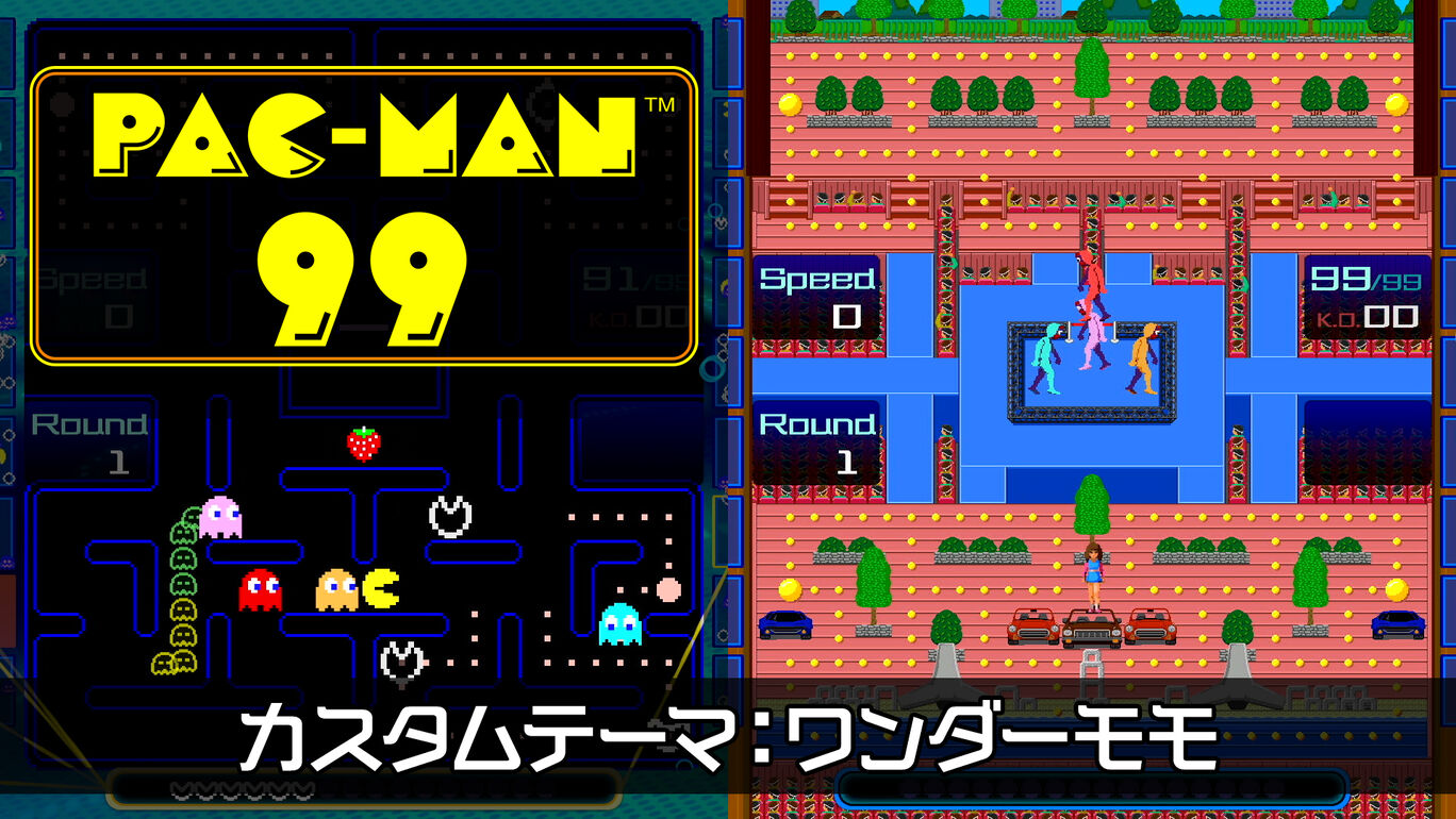 Pac Man 99 カスタムテーマ ワンダーモモ My Nintendo Store マイニンテンドーストア