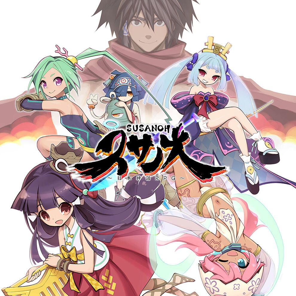 スサノオ 日本神話rpg ダウンロード版 My Nintendo Store マイニンテンドーストア