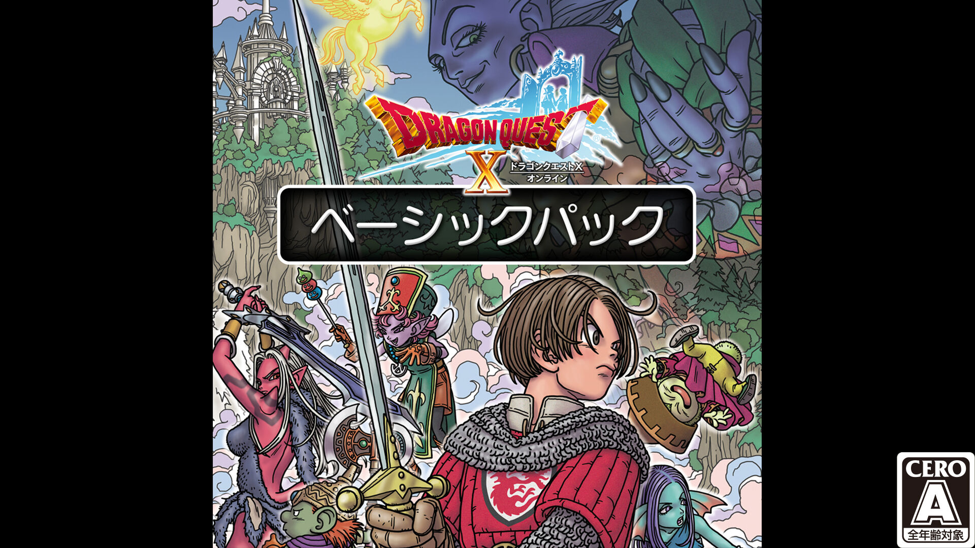 最安価格 Hac P Adnwa Switch オールインワンパッケージ Ver 1 3 ドラゴンクエストx ゲームキャラクター Laurieshort Com