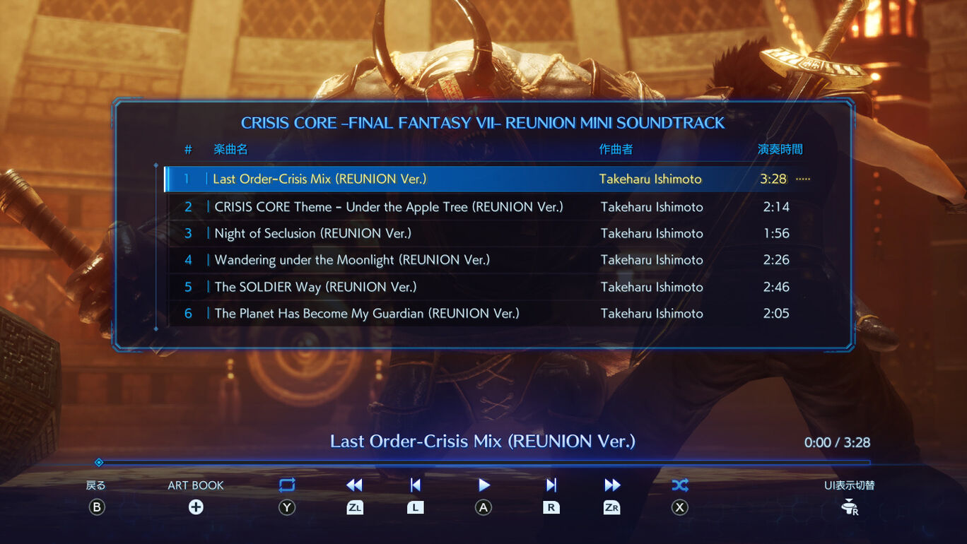 CRISIS CORE –FINAL FANTASY VII– REUNION DIGITAL DELUXE EDITION