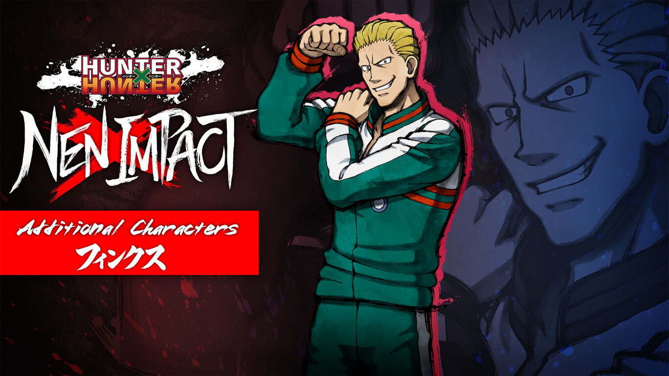 追加キャラクター「フィンクス」