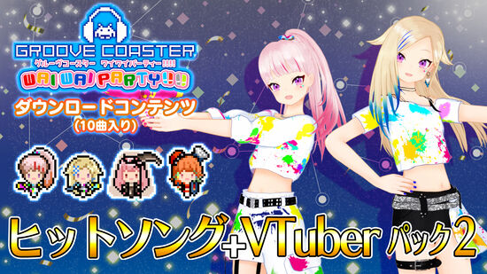 ヒットソング + VTuber パック 2