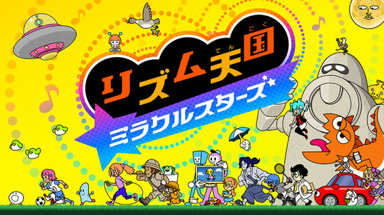 すべてのゲームソフト | My Nintendo Store（マイニンテンドーストア）