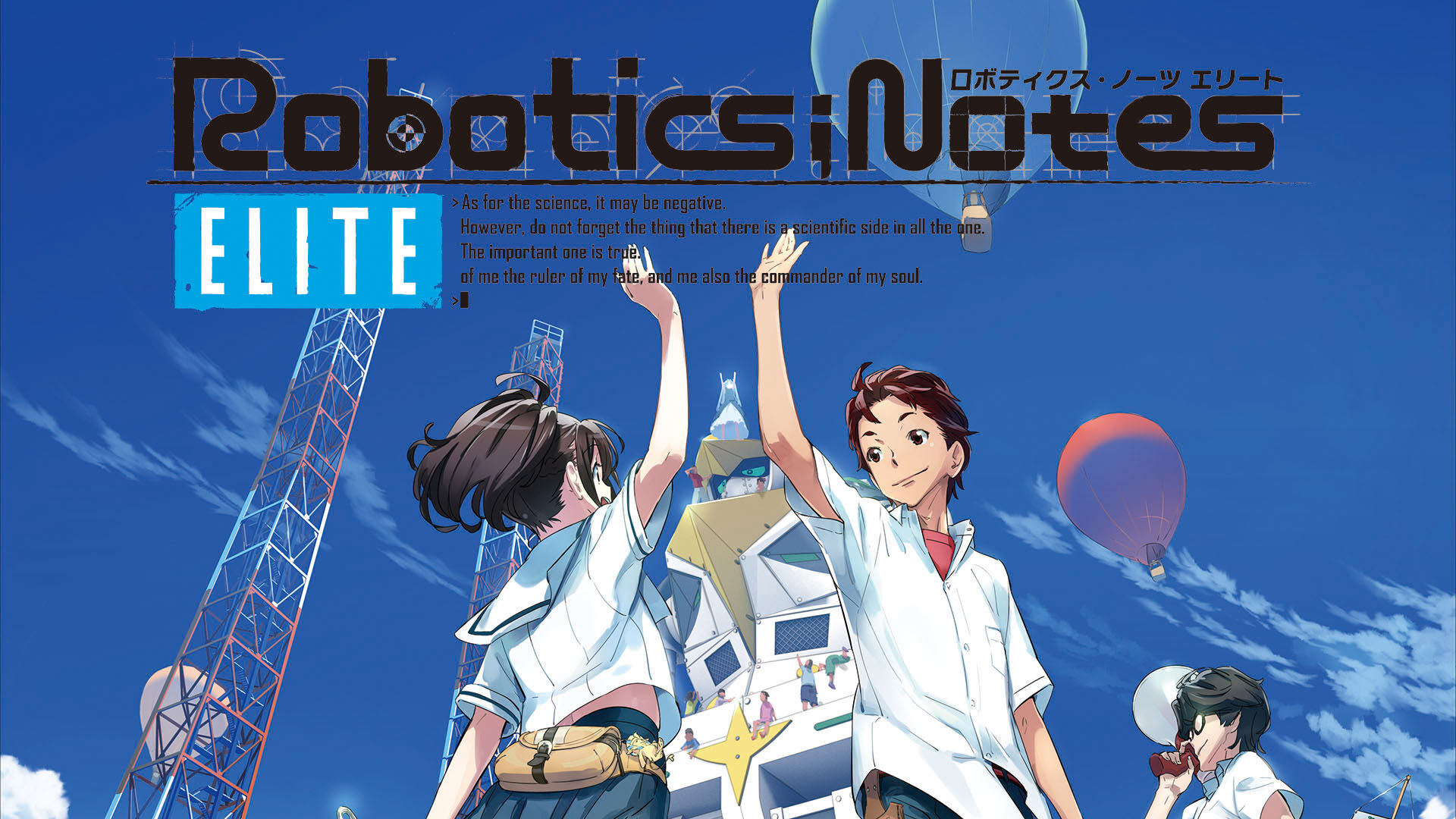 ROBOTICS;NOTES ELITE ダウンロード版 | My Nintendo Store（マイ