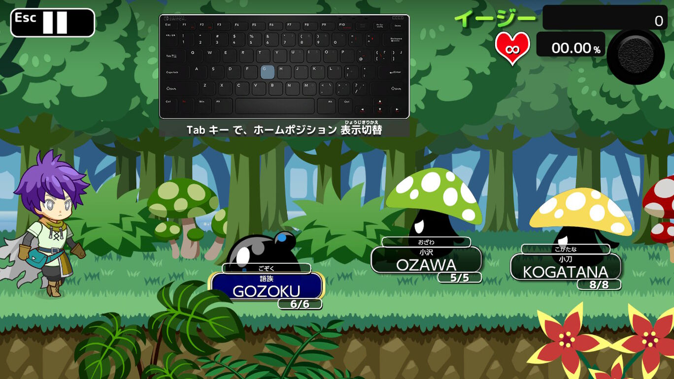 タイピングクエスト ダウンロード版 My Nintendo Store マイニンテンドーストア