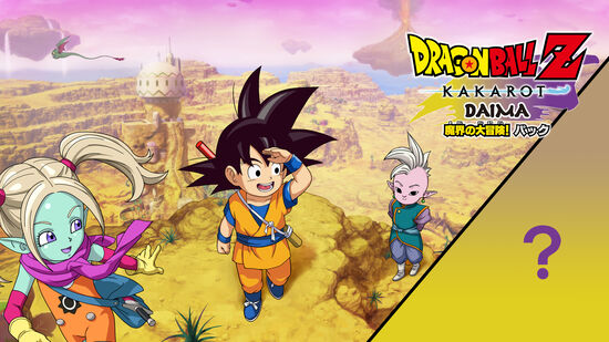 ドラゴンボールzカカロット | My Nintendo Store（マイニンテンドー 