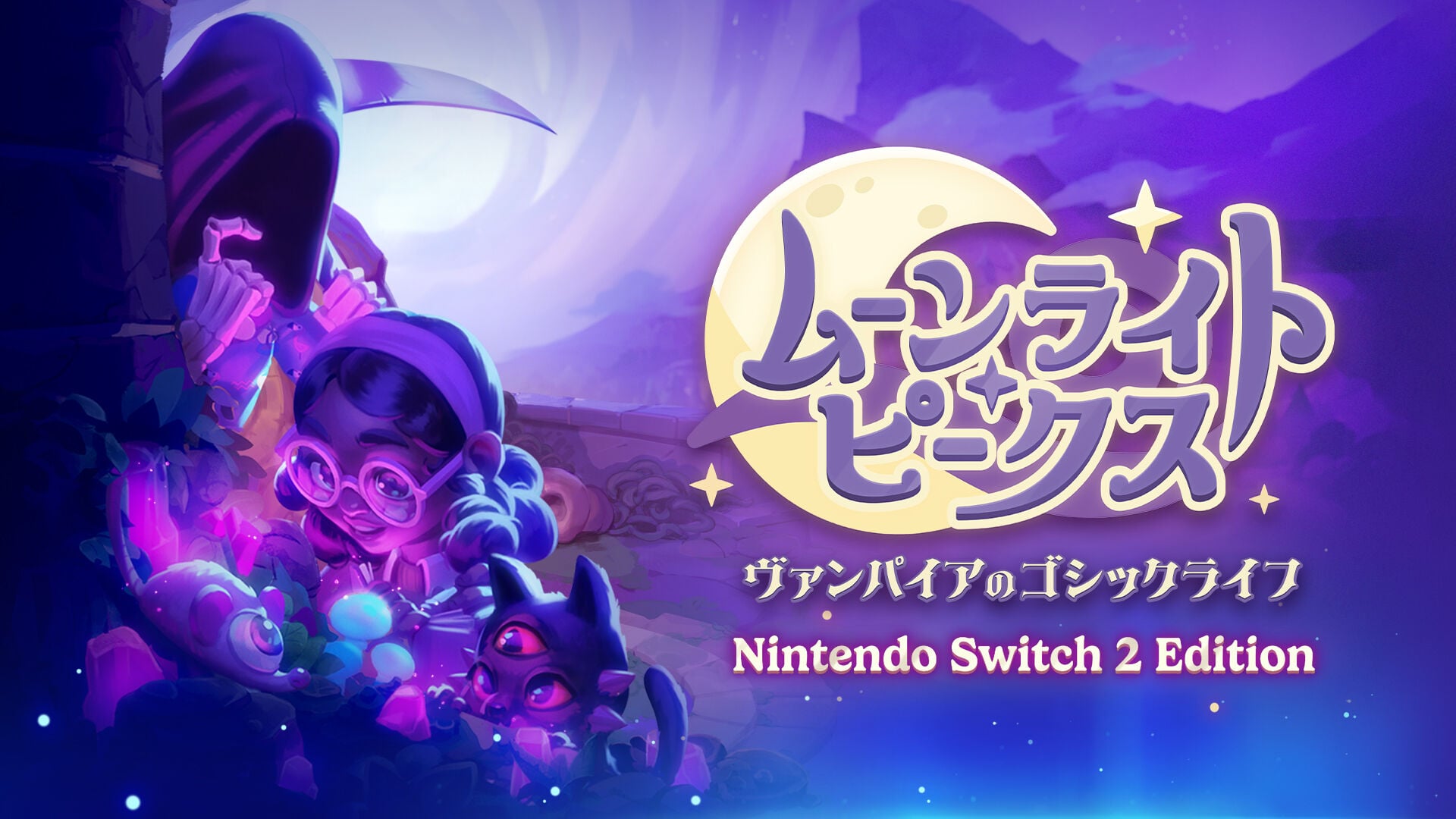 ムーンライト・ピークス -ヴァンパイアのゴシックライフ- Nintendo