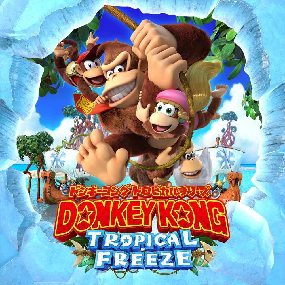 ドンキーコング トロピカルフリーズ ダウンロード版 My Nintendo Store マイニンテンドーストア
