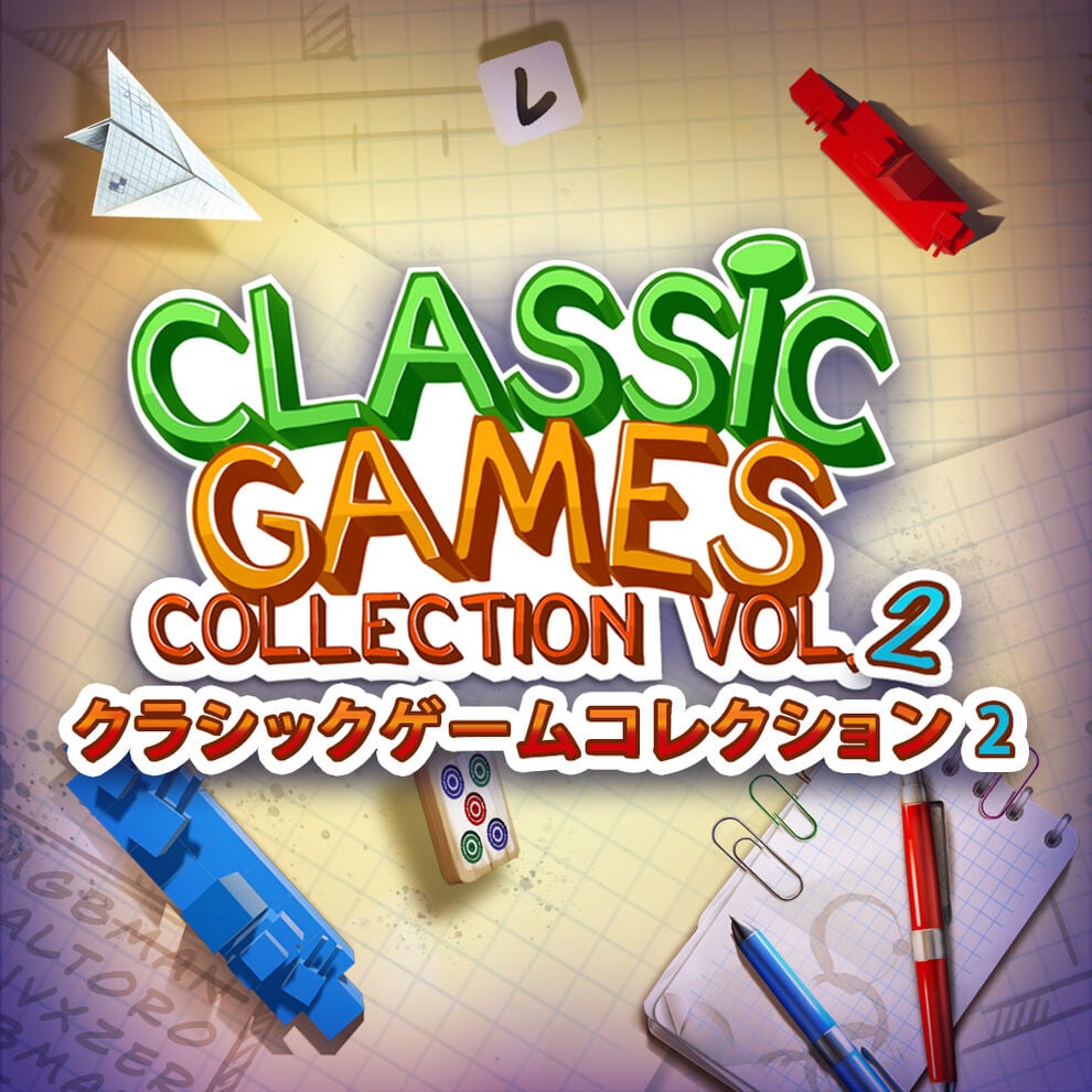 Classic Games Collection Vol.2 - クラシックゲームコレクション 2