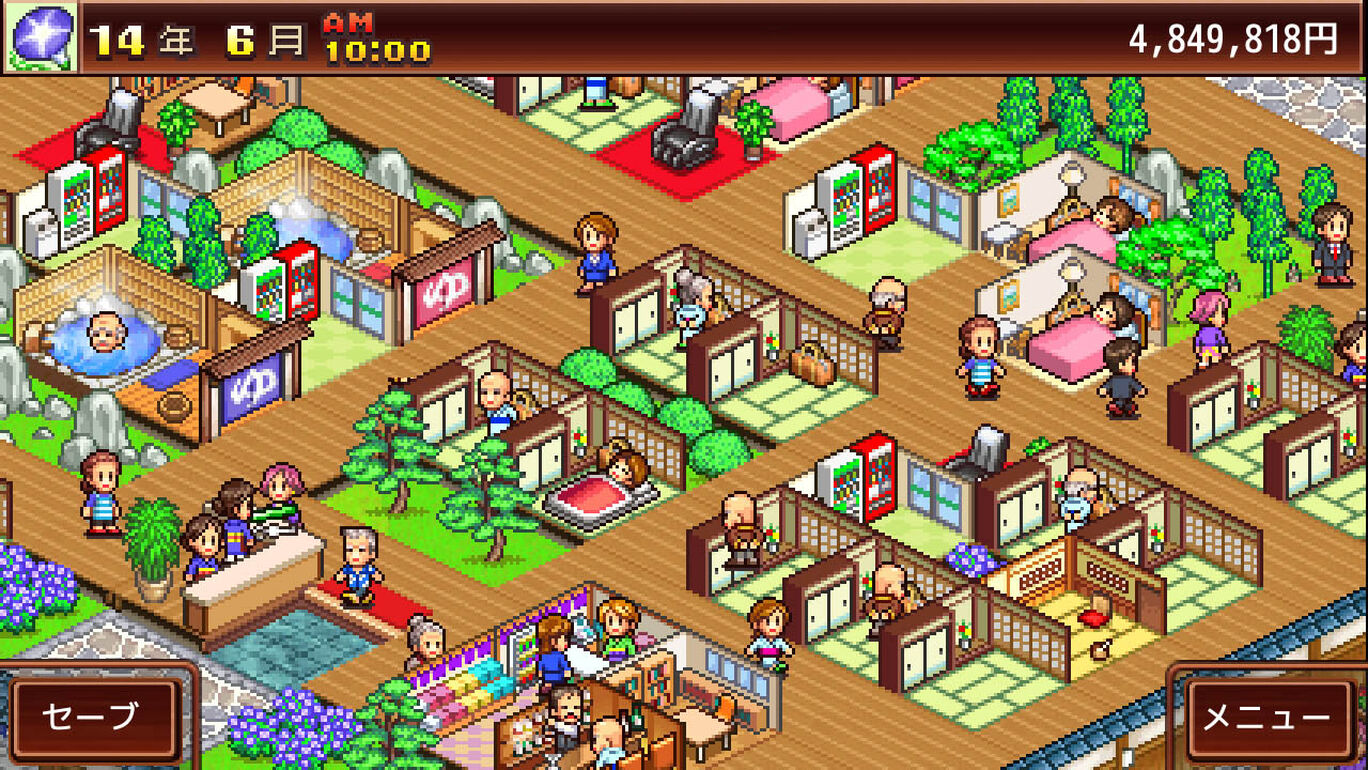 ゆけむり温泉郷 ダウンロード版 My Nintendo Store マイニンテンドーストア