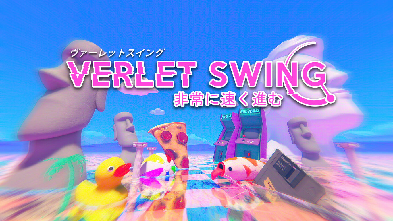 ヴァーレットスイングー非常に速く進む ダウンロード版 My Nintendo Store マイニンテンドーストア