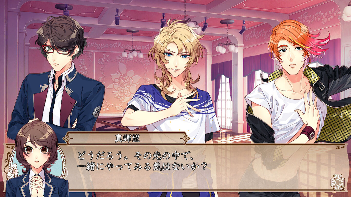 私立ベルばら学園 ベルサイユのばらre Imagination ダウンロード版 My Nintendo Store マイニンテンドーストア