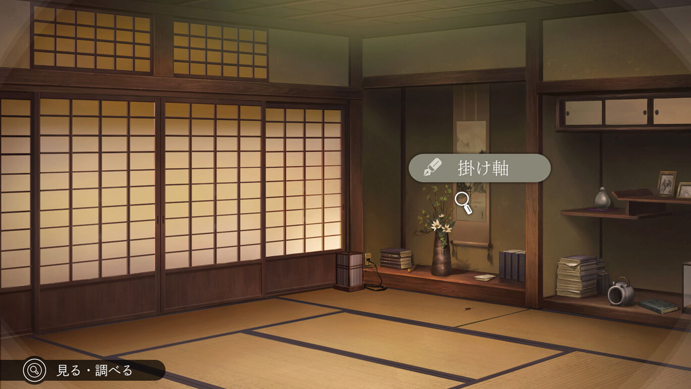 ファミコン探偵倶楽部 消えた後継者 ダウンロード版 My Nintendo Store マイニンテンドーストア