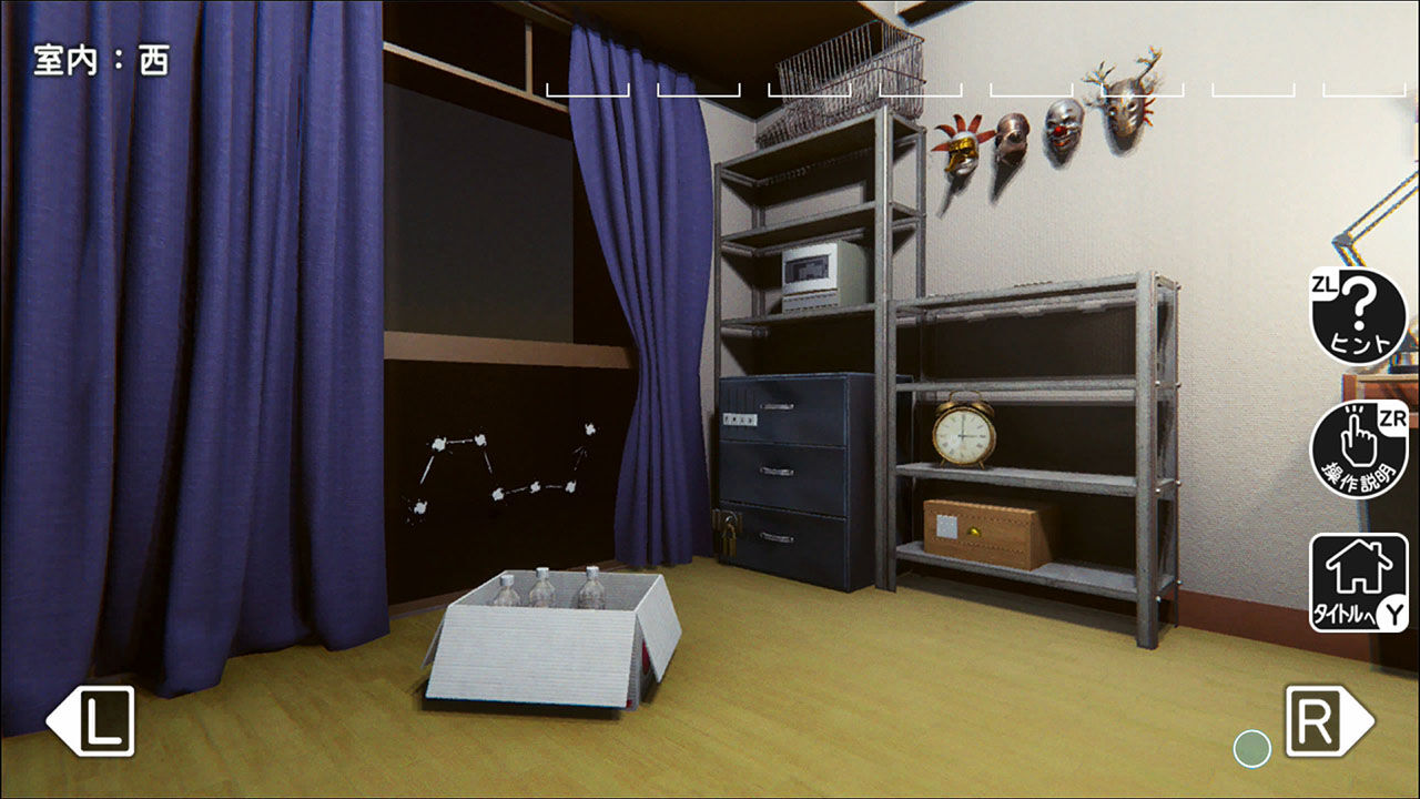 奇妙な事件現場からの脱出 screenshot