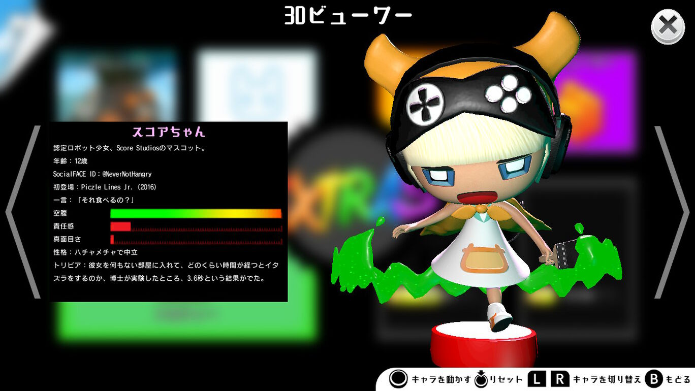 ピクセル カラーズ ダウンロード版 My Nintendo Store マイニンテンドーストア