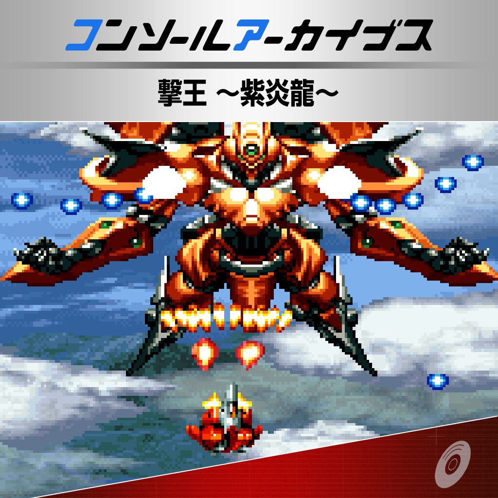 NMK サボテンボンバーズ アーケード ポスター アーケードアーカイブス サボテンボンバーズ | Nintendo Store