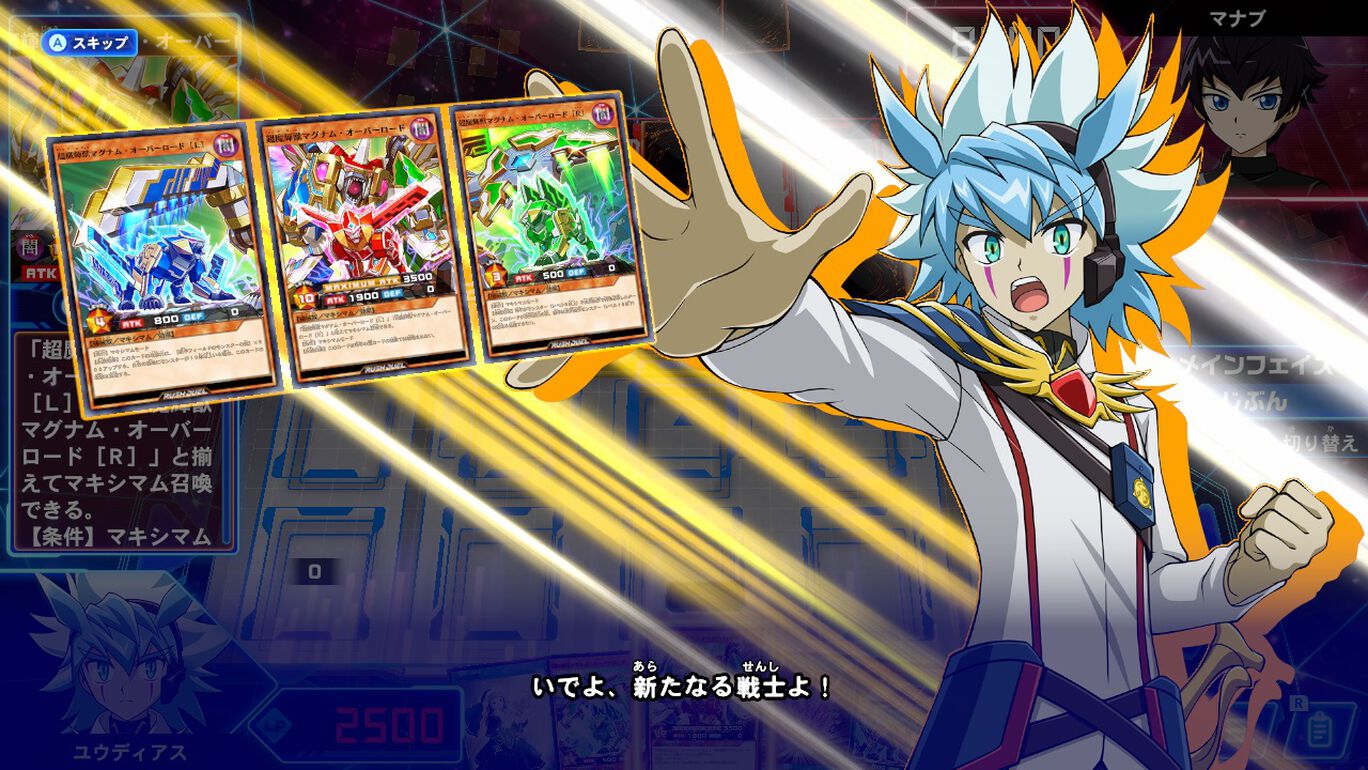 遊戯王ラッシュデュエル 最強バトルロイヤル いくぞ ゴーラッシュ スタンダードエディション ダウンロード版 My Nintendo Store マイニンテンドーストア