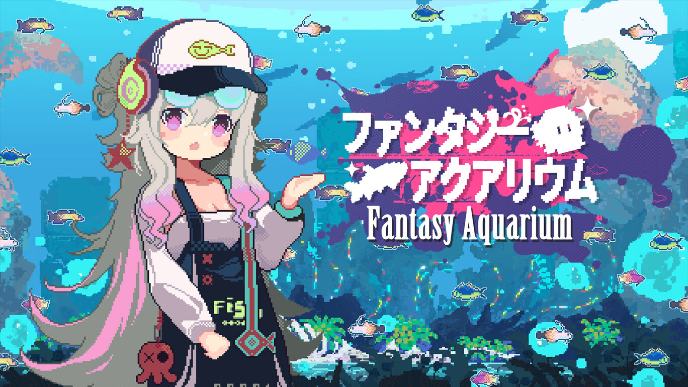 ファンタジーアクアリウム (Fantasy Aquarium)
