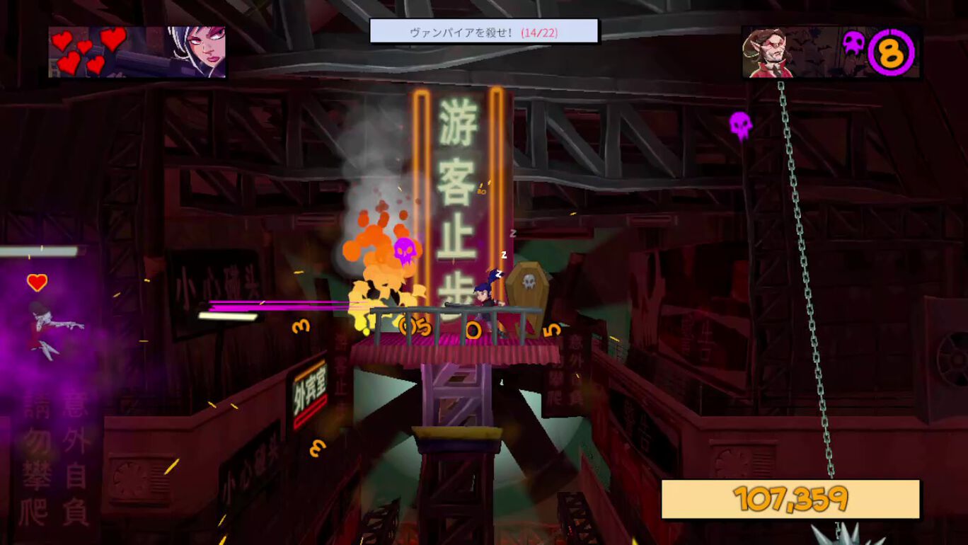 Damsel ダムセル ダウンロード版 My Nintendo Store マイニンテンドーストア