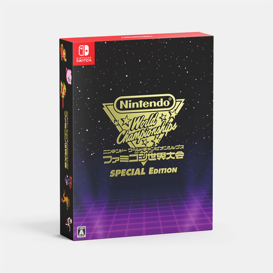 Nintendo World Championships ファミコン世界大会 Special Edition