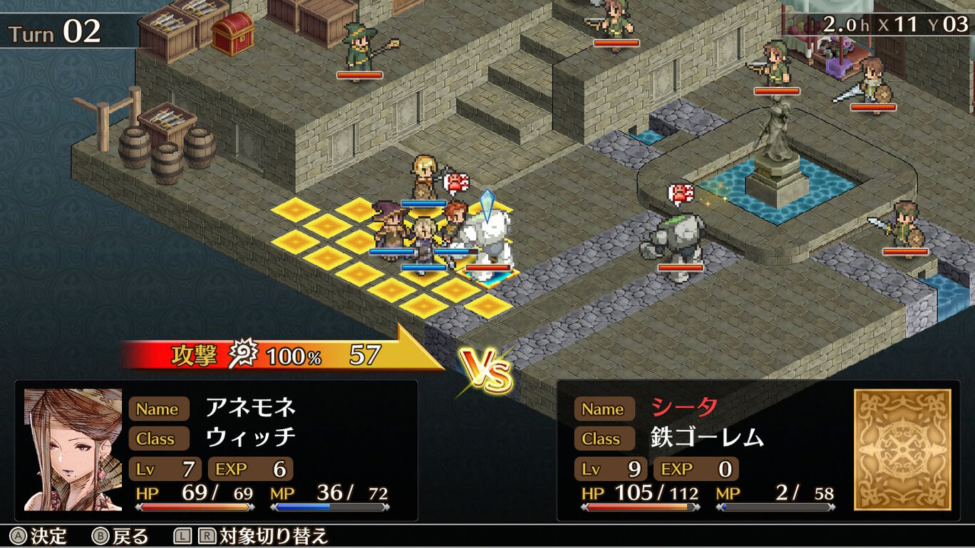 マーセナリーズウィングス 偽りの不死鳥 ダウンロード版 My Nintendo Store マイニンテンドーストア