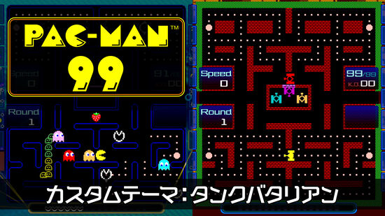PAC-MAN 99 カスタムテーマ：タンクバタリアン