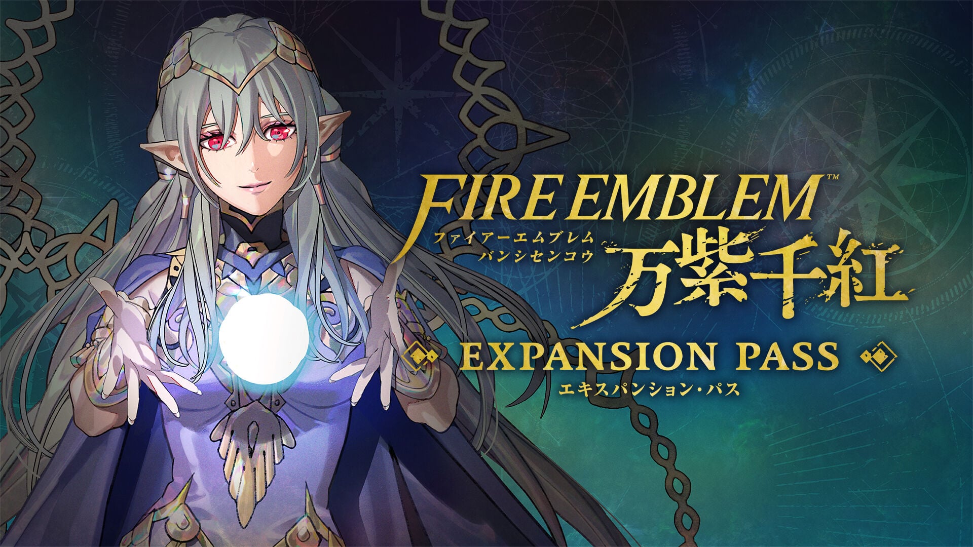 ファイアーエムブレム 万紫千紅 Dagdan Collection | Nintendo Store